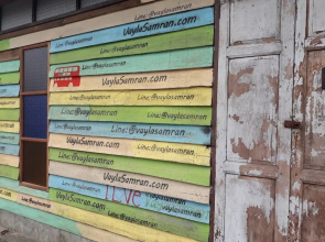 Vayla Samran 1 Amphawa