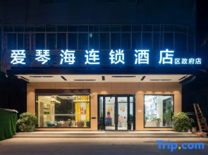 Aegean Hotel Chain (Ganzhou District Government Store)