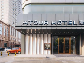 Atour Hotel Gulou Yuehu