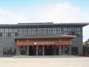 Laixian Island Hotel