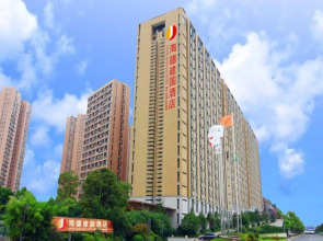 Hyde Jianguo Hotel Yiwu