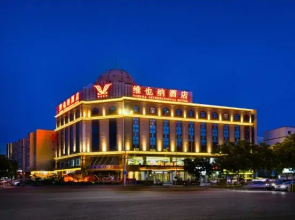 Vienna Hotel (People's Square Store, Jianguo Road, Korla)