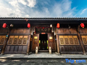 Lijia Courtyard