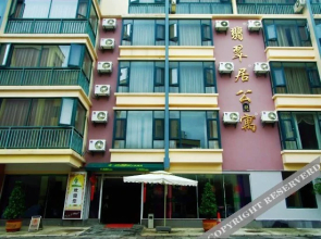 Fei Cui Ju Hotel