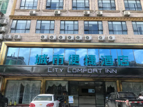 City Comfort Inn Yangchun Longgongyan Scenic Area