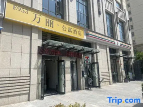 Luoyang E953 Renaissance Apartment (Peony Plaza)