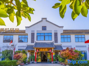 Huameishi Homestay (Liancheng Guanzhai Mountain Scenic Area)