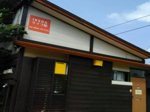 Hakuba Ikeda Life Kan Apartments