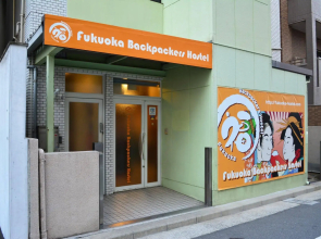 Fukuoka Backpackers Hostel
