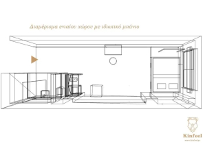 Kinfeels' downtown apartment B1