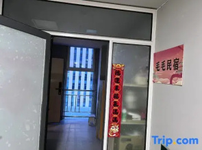 Maomao Homestay