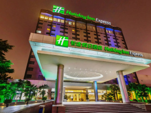 Holiday Inn Express Zhengzhou by IHG