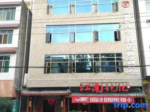 Langzhong Nanlu Business Hotel