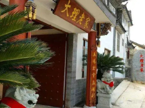 Dali Homestay