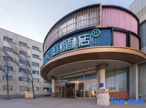 HanTing Hotel (Karamay Huijia Binhe Plaza)
