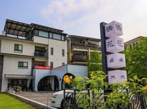 Quhua Sweety B&B