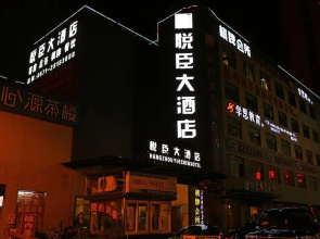 Hangzhou Yuechen Hotel