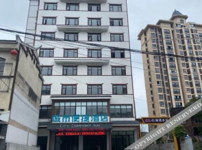 City Comfort Inn (Leiyang Hexing City Square Branch)