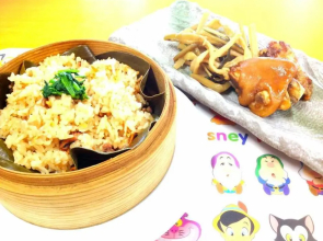 Marine Terrace (Amami Oshima)