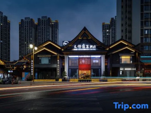 Quxian Wenfeng Youzhu Hotel
