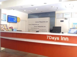 7Days Inn Hefei Shuanggang