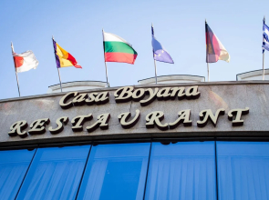 Casa Boyana Boutique