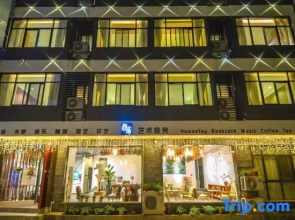 Zhangjiajie Yuemu Art Hotel