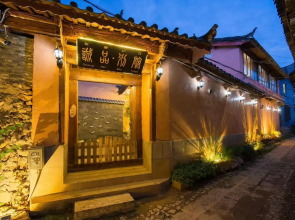 Chengpin Bieyuan Hotel