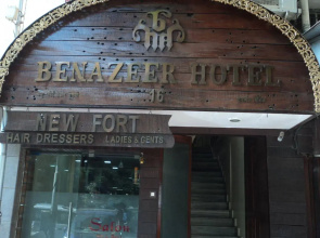 Benazeer Hotel