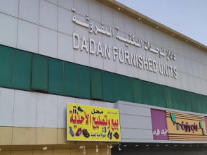 Dadan Serviced Apartments