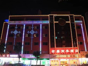 Jinxin International Hotel