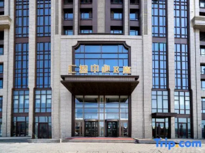 Lizhi Hotel (Harbin West Railway Station Wanda Plaza)