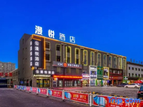 Manyue Hotel (Yinchuan International Trade City Branch)