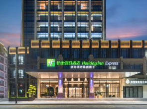 Holiday Inn Express Shantou Chenghai by IHG