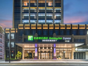 Holiday Inn Express Shantou Chenghai by IHG