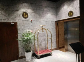James Joyce Coffetel Ningbo International Convention Centre Branch