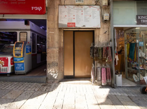 Lovely Apt, Most Popular Tourist Road in Jerusalem