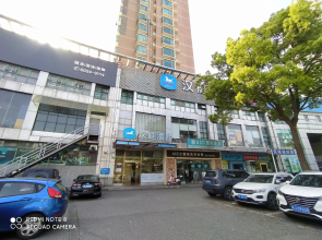 Hanting Hotel Shanghai Jufeng Road Metro Station