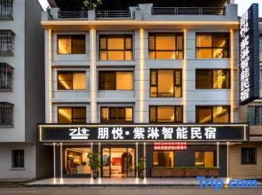 Hezhou • Pengyue | Zilin Smart Elegant.Cozy.Comfortable Homestay (Lingfeng Plaza)