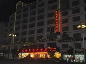 Xianggelila Hotel