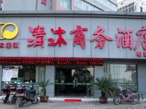 Qingmu Hotel