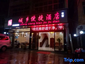 Nanchang Chengxiang Comfort Hotel