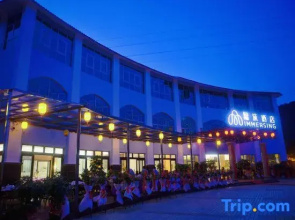 Ya She Hotel Nandan