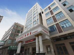 Vienna 3 Best Hotel (Dongguan HSBC International)