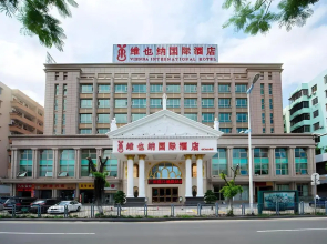 Venus International Hotel Foshan Jiaokou Metro Station