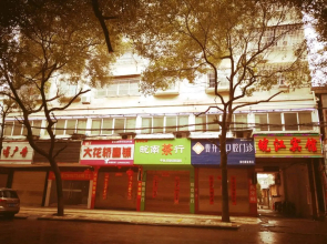 Dongzhi Lijiang Hotel