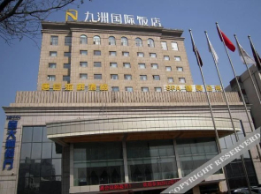 Ninxia Jiuzhou International Hotel