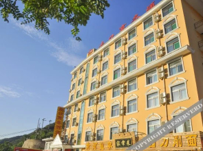 The Hukou Business Hotel