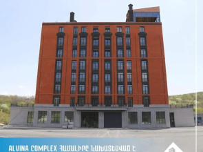 Alvina complex