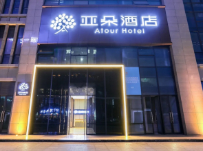 Atour Hotel (Chengdu Shuangliu Airport)